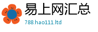 2025新资料免费大全经2024雷锋心水网论坛大众网